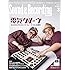 「サウンド＆レコーディング・マガジン」2019年3月号
