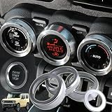 LunarCorky 新型ジムニー用 エアコンダイヤルカバー JB64W JB74W 専用アルミ合金 エンジンスタートリング ジムニー アクセサリー ダイヤルカバー ジムニー用 内装パーツ ジムニーシエラ カスタムパーツ ジムニー パーツ jb64/jb74（シルバー ）