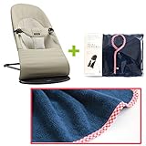 【今治タオルブランケットセットRD】babybjorn（ベビービョルン）バランス ソフト カーキ／ベージュ（バウンサーカバーレッドチェックレッドチェック）