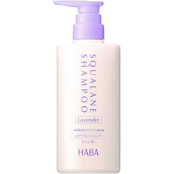 Amazon | スクワランコンディショナー ラベンダー | HABA | リンス