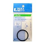 タスクスリー INAX パッキン INPA-2037