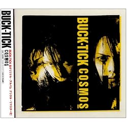 Amazon.co.jp: Six/NiNe (デジタル・リマスター盤): ミュージック