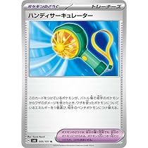 ポケモンカードゲーム 変幻の仮面 パックセット Amazon.co.jp: ポケモンカードゲーム スカーレット