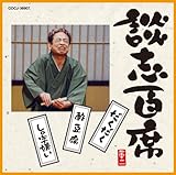 �k�u�S�ȁu���������v�u�|�����v�u���̎������v