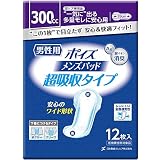 【まとめ買い】ポイズ パッド 男性用 超吸収タイプ 尿もれパッド 吸収量300cc 12枚 【×7個】