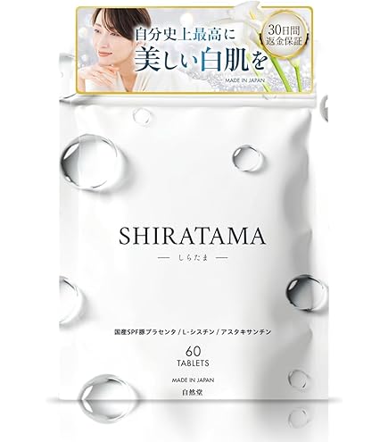 SALE中☆ 白玉グルタチオンスキンブースター 、高純度リジュラン×2本