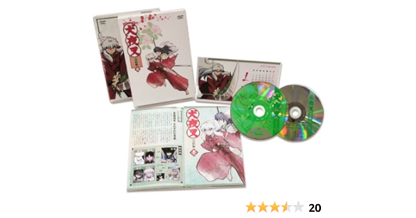 Amazon 犬夜叉 完結編 1 完全生産限定版 Dvd アニメ