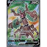 ポケモンカードゲーム S7R 068/067 オーロットV 草 (SR スーパーレア) 拡張パック 蒼空ストリーム