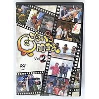 【直筆サインあり】 ゴリパラ見聞録 DVD vol.3 ゴリパラ Amazon.co.jp: ゴリパラ見聞録 DVD Vol.3 : ゴリけん