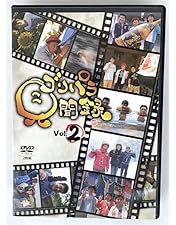 ゴリパラ見聞録　DVD、１〜９巻セット ゴリパラ見聞録 DVD、1〜9巻セット Amazon.co.jp: 9．ゴリパラ