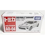 海外限定 トミカ A0-04 シボレー カマロ CHEVROLET CAMARO ASIA LIMITED アジア限定 日本未発売 [並行輸入品]