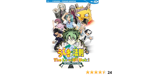 Amazon Law Of Ueki Complete Tv Series Blu Ray アニメ