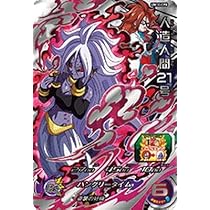 ドラゴンボールヒーローズ　中国版sec 人造人間21号　オマケ台湾UR3枚付き 51-evQrukPL._UF350,350_QL50_.jpg