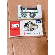 トミカ　日本赤十字社　献血バス等12台セット トミカ 日本赤十字社 献血バス等12台セット