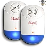 【２個入り】ネズミ撃退！ 2017年最新版 超音波害虫駆除機 360°シャットアウト ネズミやゴキブリ害虫に有効・全米大ヒット 子供やペットにも安心 ねずみ退治 ねずみ対策器 低消費電力設計
