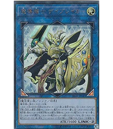 Amazon.co.jp: 遊戯王/第10期/20TH-JPC01 マジシャン・オブ・ブラック