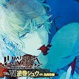DIABOLIK LOVERS �hS�z��CD Vol.6 �V���E