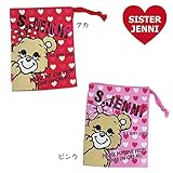 (ジェニィ)JENNI　ベアー ハートプリント コップ巾着/アカ