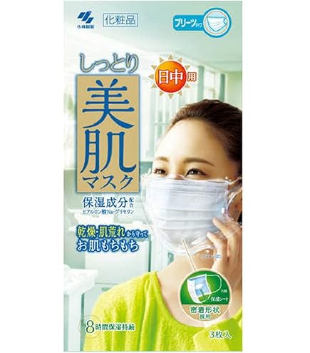 Amazon.co.jp: 【まとめ買い】しっとり美肌マスク 就寝用 保湿成分配合