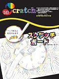 セイ スクラッチボード 白大 5枚