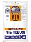 オルディ ゴミ袋 45L ポリ袋 半透明 長さ80×幅65cm 厚み0.03mm 粘りがあり丈夫 引き裂きに強い クリンパック CPN72 10枚入