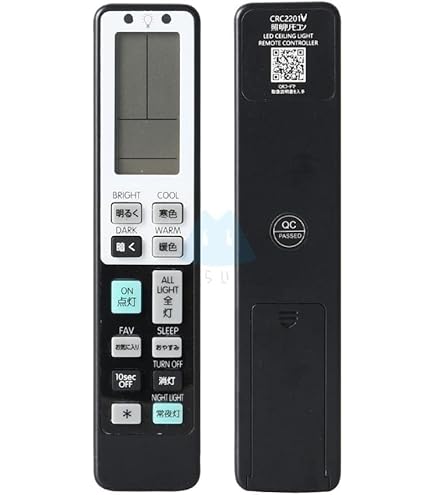 小泉成器 照明用リモコン AEE 390 002 9jupf8b Amazon | コイズミ 照明用リモコン AEE390 002 | コイズミ