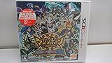 マジンボーン 時間と空間の魔神 - 3DS