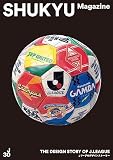 THE DESIGN STORY OF J.LEAGUE / Jリーグのデザインストーリー
