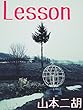Lesson