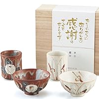 有名 美濃焼 有田焼 夫婦茶碗ギフト お祝いに最適 人気ブランドのおすすめプレゼントランキング 予算10 000円以内 Ocruyo オクルヨ