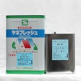 ヤネフレッシュSi (RC-121 セピアブラウン) 16Kg/セット