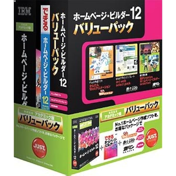 できるホームページ・ビルダーversion 8 Amazon.co.jp: ホームページ・ビルダー Version 8 : PCソフト