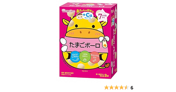 Amazon 和光堂 赤ちゃんのおやつ Ca カルシウムたまごボーロ 15g 3袋 ベビー用デザート 菓子 通販