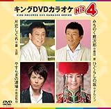 �L���ODVD�J���I�PHit4