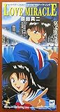 LOVE MIRACLE