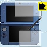 PDA工房 ニンテンドー3DS LL 衝撃吸収[光沢] 保護 フィルム [New 3DS LL対応] 耐衝撃 日本製 [video game]