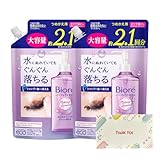 花王 ビオレ メイク落とし パーフェクトオイル つめかえ用 大容量 390ml 2個セット クレンジング +Kunutonnオリジナルロゴ入りeおまけ付