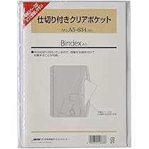 Amazon.co.jp: Bindex(バインデックス) システム手帳 リフィル