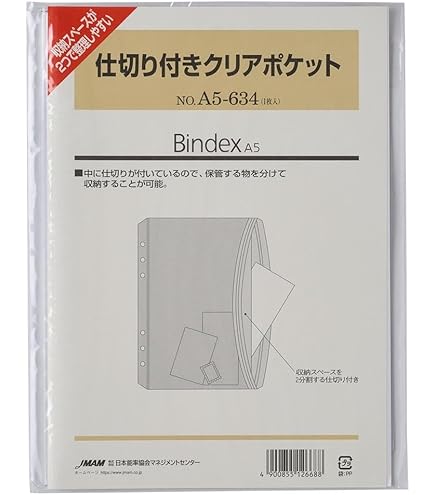 Amazon.co.jp: 能率 システム手帳 リフィル 2つ折りクリアファイル