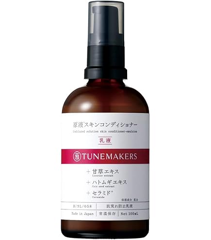 Amazon | 原液保湿乳液 100ml TUNEMAKERS(チューンメーカーズ