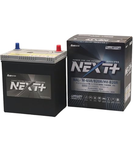 Amazon | G&Yu アイドリングストップ車＆充電制御車＆標準車対応 NEXT+