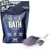 エプソムソルト 配合 入浴剤 ブラックバス バスパウダー 大容量 400g シトラスの香り 酵素 炭 マグネシウム 配合 プチギフト