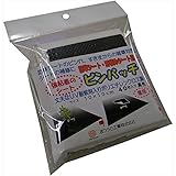日本マタイ:防草シートピンパッチ10×10cm 40枚入