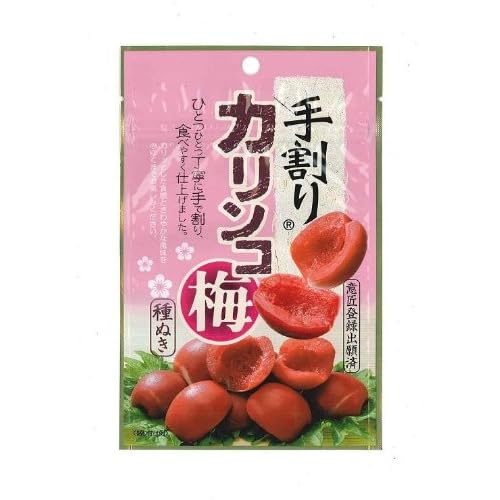 壮関 手割りカリンコ梅 種ぬき