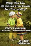 20代のうちに知っておきたい　二度と戻らない人生を好転させる50の言葉