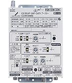 Amazon | DXアンテナ CS/BS-IF・CATVブースター 【2K 4K 8K 対応