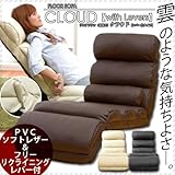 ソファ 座椅子 レバー付き PVCタイプ カラー：ブラック