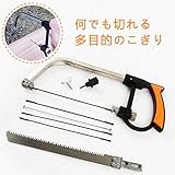 アルミニウム、鉄、銅、タイル、木材、ガラス、プラスチックまで何でも切れる！？マルチな万能のこぎり