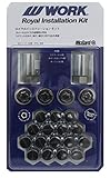 WORK(ワーク) ロイヤルインストレーションキット 21HEX M12×P1.25 マックガード製 RYL-INS KIT 1.25