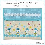 Disney ディズニー マルチケース(ベビードナルド) ジャバラタイプ DMS-2202 便利なジャバラタイプ 母子手帳サイズのマルチケース